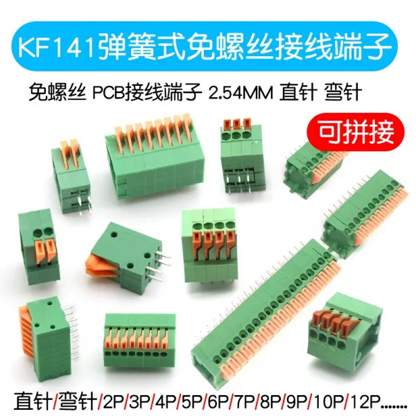 명스토어 양식 PCB 접선 단자 DGKF141 면함 나사 피스 254MM 이어붙일 수 2P45612P 곧추서다, 12P 스트레이트 이어붙일 수 （1개