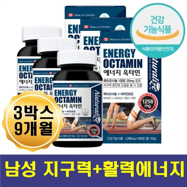 남자 지구력 항산화 영양제 옥타코사놀 비타민 아연 나이아신 비오틴 엽산 복합체 에너지 면역 증진 아침 상쾌 피로 피곤 개선도움 남성활력제 보조제 남편 아빠 할아버지 노인