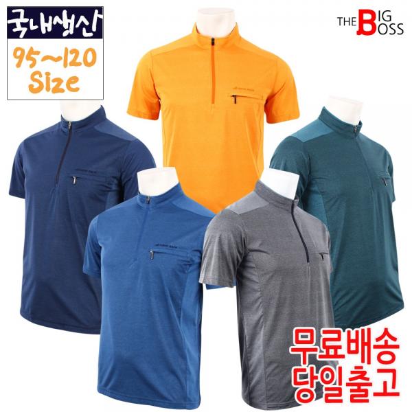 [더빅보스] 윈드311번반팔티 여름 남성 등산복 티셔츠 아웃도어 등산티 작업복 빅사이즈 반팔