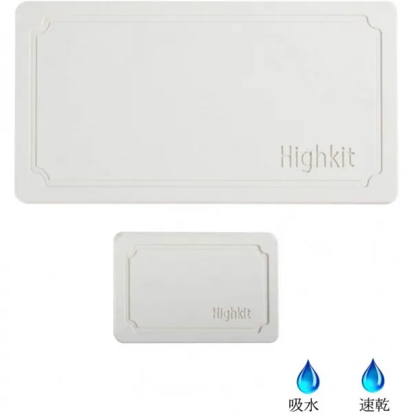 Highkit 속건 규조토 물이 매트 주방 식기 물이 매트 흡수성 발군 규조토 트레이 코스터 (2 장 세트 화이, 1