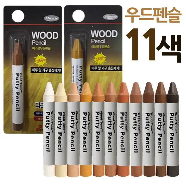 가구 마루 흠집 보수 우드펜슬 우드스틱 표면 덧칠, 11월넛