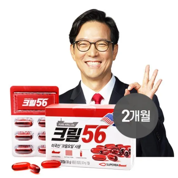  함익병 크릴오일 크릴56 30캡슐 30일분 *2박스 Fda등재원료 단일상품 단일상품