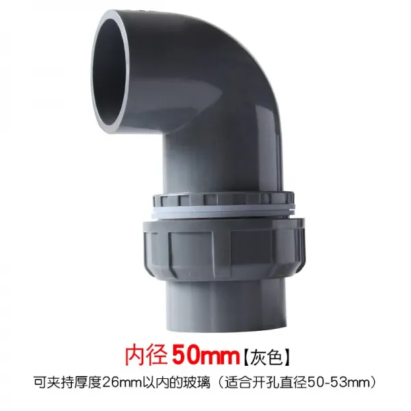 유진커머스 활접식 상하 물굽이 헤드 연장 내외 고속 터미널 관 부품, 50mm --타바스그레이