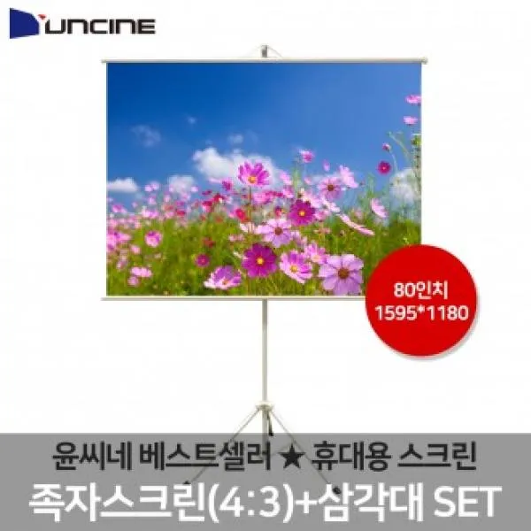 OQL137646윤씨네 신형 족자스크린+삼각대세트 일반 80형, 단일옵션
