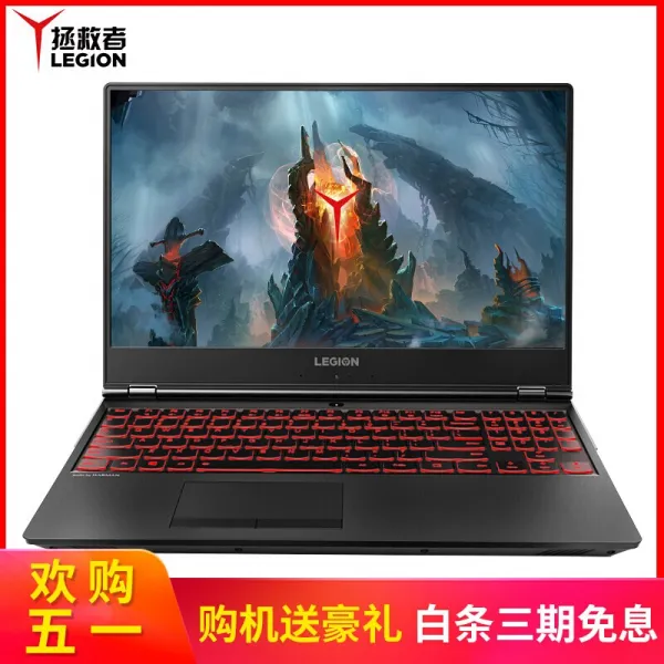 레노버 구명대 Y7000 고예 8대 i5 4 핵게임본부 p 경박고체 독과점 노트북 pc pc 첨부:i5~8300H/8G/1T 하드디스크, 단일상품