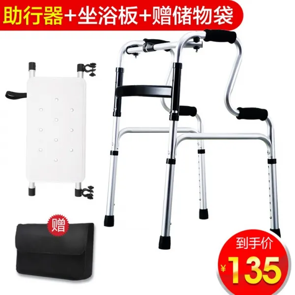 보행 보조 목발 재활 노인 목발 보행 보조 보행 보조 장치 자동차 난간 프레임 노인, 보조 일어나기 (8 단계로 조절 가능) + 뒤집을 수있는 목욕개