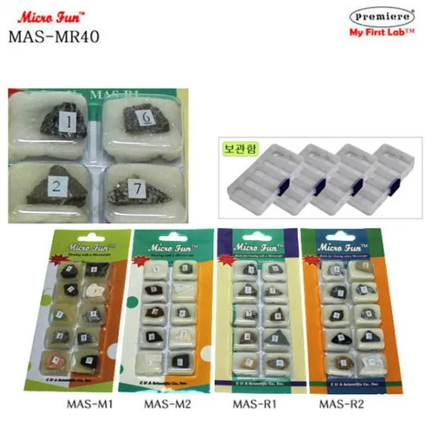 Mas Mr40 표본광물암석 40종 Box 본상품선택