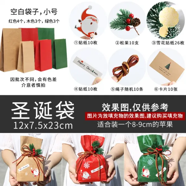 크리스마스 과일 포장상자 포장가방 산타, 혼합 작은가방 + 솔방울패키지 10세트