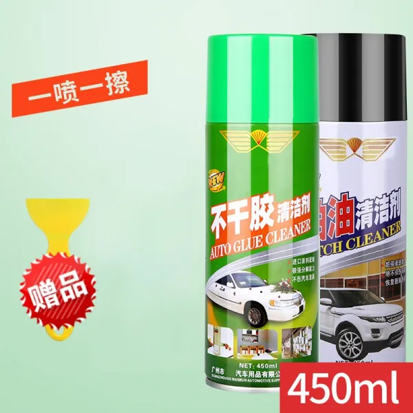 디케이마켓 차량 스티커 벽면 비닐 플라스틱 세탁 접착제 신기 제 만능 못 차 유리 제거 비스코스 흔적 알루미늄합, 빅 보틀  제 접착제 _아스팔트유 세