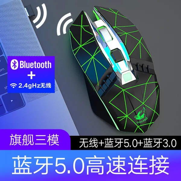 싼동네 블루투스무선마우스 자유 늑대 X5 블루투스드충전 발광함 게임용 몰이꾼 x2개, 자유 늑대 X52. 4 추가 블루투스, 본상품
