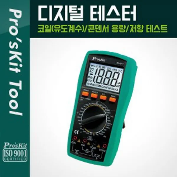 ksw65794 Proskit 디지털 테스터/코일(유도계수/콘덴서 용량/저항 ks647 테스트