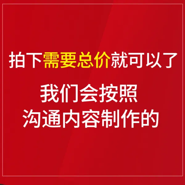 쥬킴쇼핑몰 사장님 회장이다 회의실 재무실 응접실 면회실 주방 키친 창고 금지한다 흡연 조심 땅 미끄럽다 만나다 아크릴, 35x15cm, 맟춤제작 내용