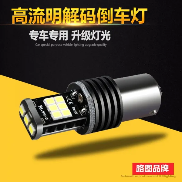 불량배 후진등 매눈 건달등 자동차 led 후진전구 개조 1156t15t20 보조등, 단즈룩, 하이 유명 1156싱글