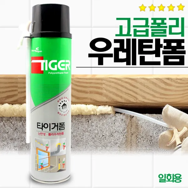 Swchem 우레탄폼 일회용 스프레이 폴리 단열 난연 폼