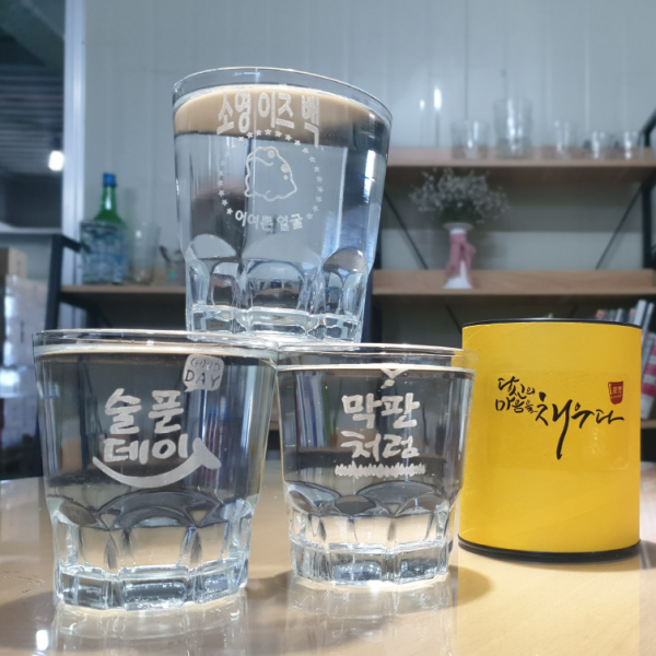 설마팩토리 [대형소주잔 각인]1P 360ml 술자리 이슈 핵인싸템 패러디소주잔, 1개, 소주패러디