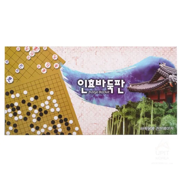 인효바둑판 생활용품 가정잡화 집안용품 생활잡화 가정용품