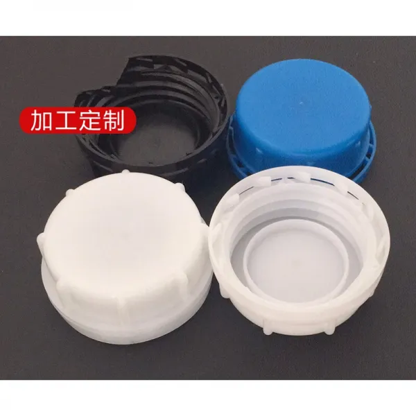 25L 플라스틱 통 뚜껑 원형 뚜껑 25kg 화학 통 기름 주전자 겉 뚜껑 물통 도 난 커버 (20 개) 55 도 난 방지