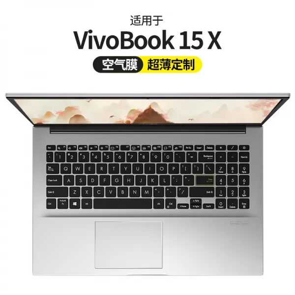 금둥이 노트북드스킨 VIVOBOOK15S 키스킨 령 14S15XADOLBOOKV5000 J 13 인치 S2 V5050 E, 1, VivoBook15X 에어 막 초슬림