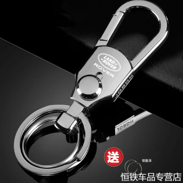 랜드로버 랜승 오로라 신행 자2 끌어당기다 성 발견 4운동 판 자동차 자물쇠 스푼체인 퀄리티 남자, ZB-098 실버 _예비 권 있음 랜