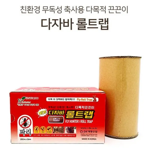 Hy 해충끈끈이 롤트랩 축사용 끈끈이 파리 끈끈이 26m 다자바 롤트랩