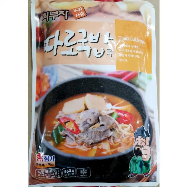 따로국밥(최부자 550g)X25/간편식탁/식자재/업소/식자, 1