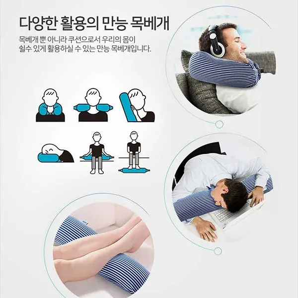 강력추천!!! 만능 목베개!! 러브옥스 CL13 비즈 스트라이프 버클 목쿠션, 오렌지