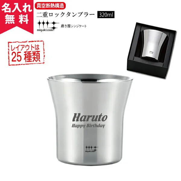 제분소 신디케이트 320 ml 더 블 텀 블 러, 상세설명참조 상품 문의는 상품 문의란에 적어주세요, 0ml