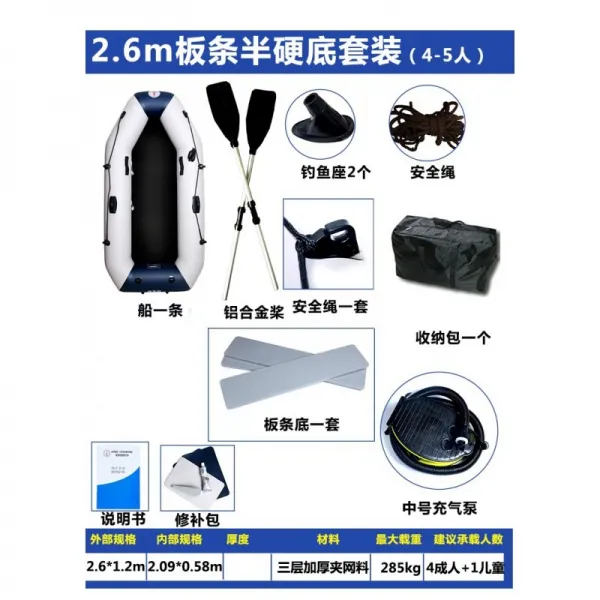 고무보트 두꺼운 낚싯배 보트 공기주입보트 스틸와이어바닥 돌격배 수륙양용보트 하드창 내마모 2/34인, T11-3m(6인)표준 판자 밑 세트-GA