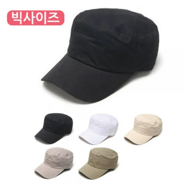 빅사이즈군모 무지군모 춤꾼군모 5종택 빅사이즈볼캡모자 커플모자