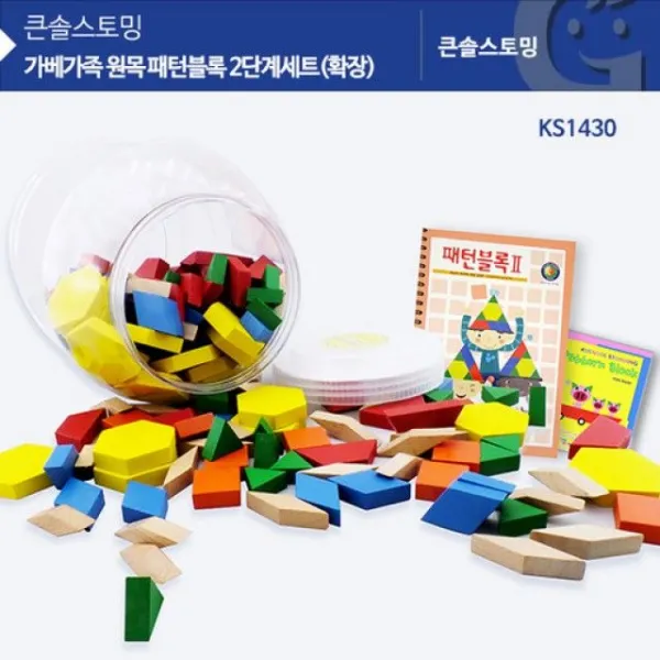 [무배쇼핑] KS1430 가베가족 원목 패턴블록 2단계세트 확장 빠른출고 유아교구 유아학습 가정학습, 상세정보확인_학습용 놀이용