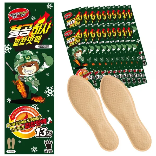 불곰하사 남성용 깔창핫팩 L, 20개