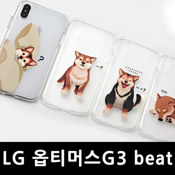 93 나봉이네 / LG 옵티머스G3비트 똥꼬발랄 젤리케이스 F470 마이멜로디케이스 특이한아이폰케이스 캐릭터실리콘케이스 BAR형