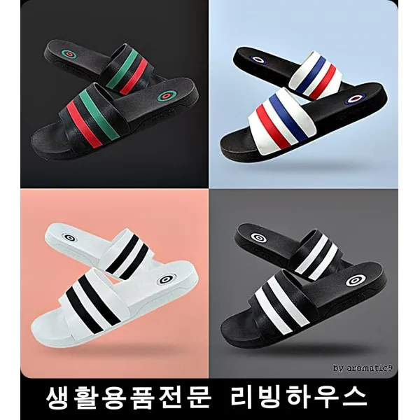 학생 사무실 편한 슬리퍼 족저근막염신발 실내실내화