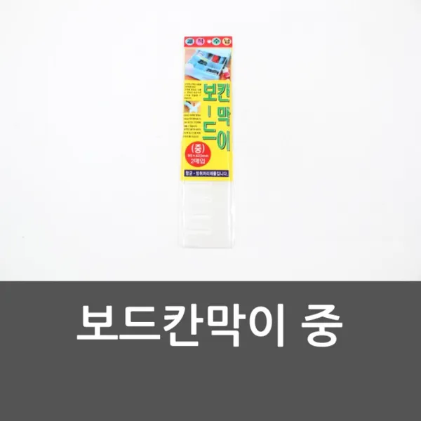 고객우선 보드칸막이 중 옷장구분 옷장정리 보드칸막이 @1D5313 PHQ6: 서랍구분+ &DSY S9J(L2-5), 밀리mi, 본상품선택_mi
