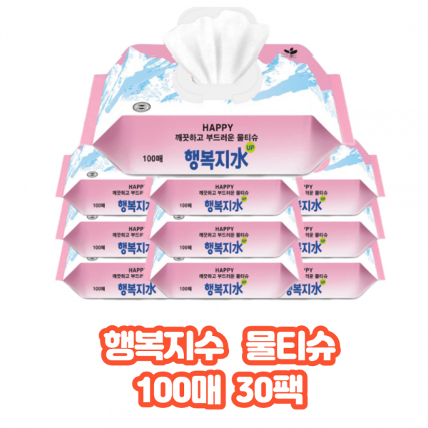 [지니인숍] HAPPY 깨끗하고 부드러운 티슈 100매 30팩 물티슈