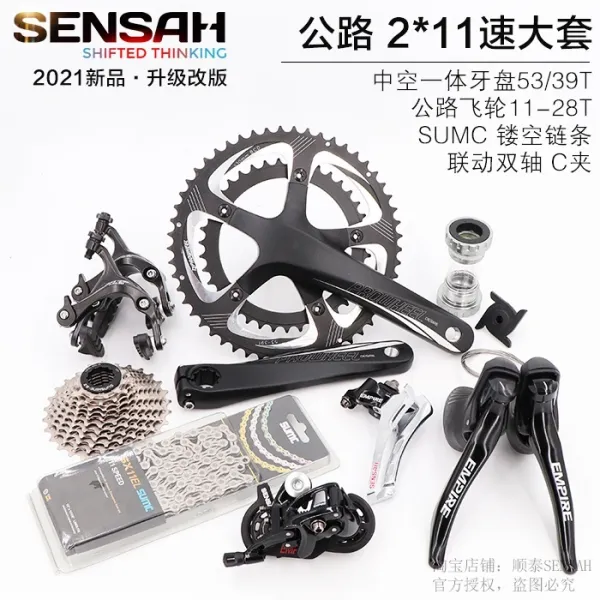 자전거변속기 순태 sensah로드바이크 11스피드 22속변속 기손 다리가 짧아지다 후발 2x11스피드 도로 벌 ., T13-왼손 변경(2스피드)