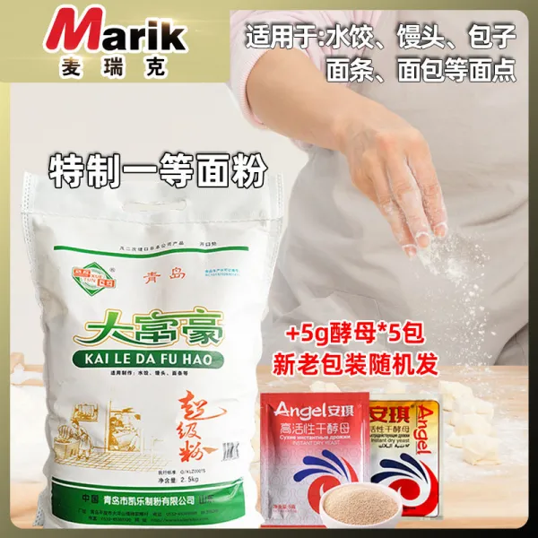 바하마스브리즈 가방 안키 효모 5g 작은 주머니 홈 포장 속발 높은 살아 만두 케익 타박타박함, 프리미엄 밀가루 5근 퀄리티 곱절곤봉