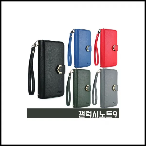 갤럭시노트9 N960 내츄럴 페블 지퍼수납 다이어리 카드수납케이스 wiin