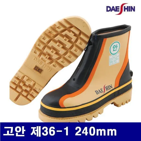 할인존 / 대신화학 8501505 NR 안전단화 고안 제36-1 240mm 지퍼부착 (1EA)