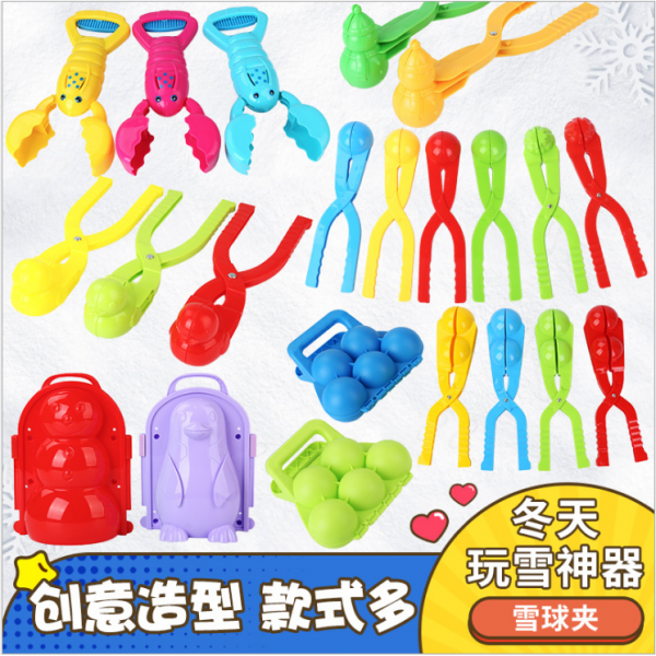 오리눈 집게 눈오리 오리눈사람 스노우볼 메이커 어린이 눈덩이 눈사람 장난감 눈집게 만들기 눈공구 러버덕타기 눈싸움 신기설인장비 8.브론즈그린
