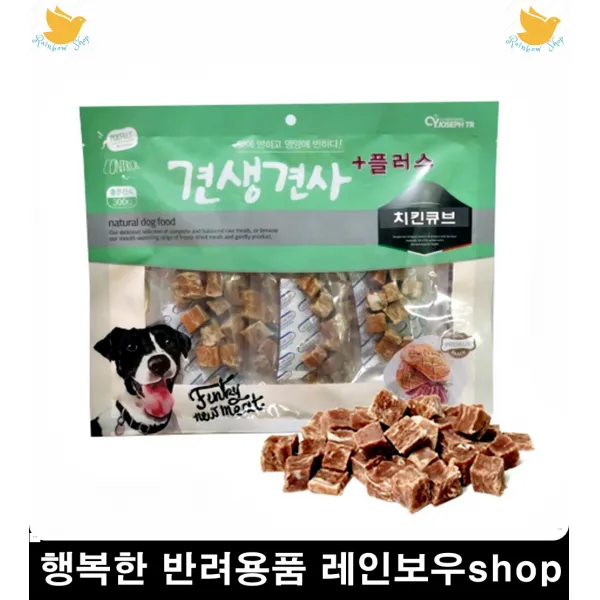회복기 수분보충 저칼로리 애견간식 댕댕이간식 강아지식욕부진 훈련용간식, 1개