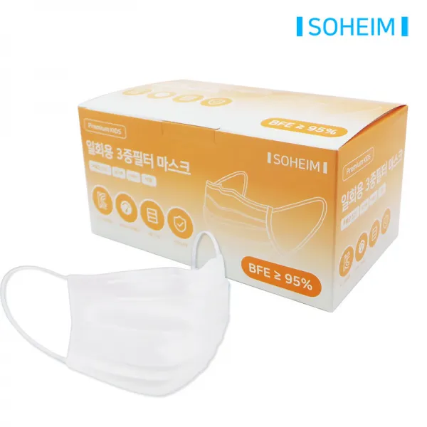 소하임 국산 일회용 마스크 어린이용 소형 화이트 1개 30매