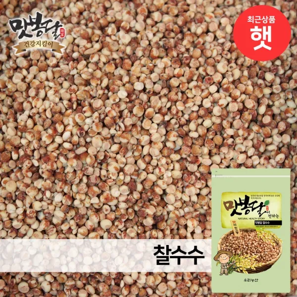 맛봉달 찰수수 수수쌀 수입산 중국산, 1개, 5kg
