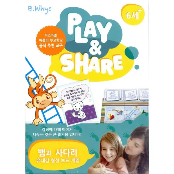 Play & Share 뱀과 사다리 : 유대감 형성 보드 게임 6세+, 소문사
