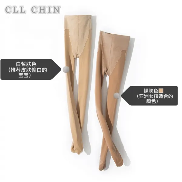 도리파이 레깅스바지 타이즈팬츠 소악 마을 가게 신기 목욕물 보이다 극 내추럴 노 무드 겨울 가을 BI 통가리 더블레이어