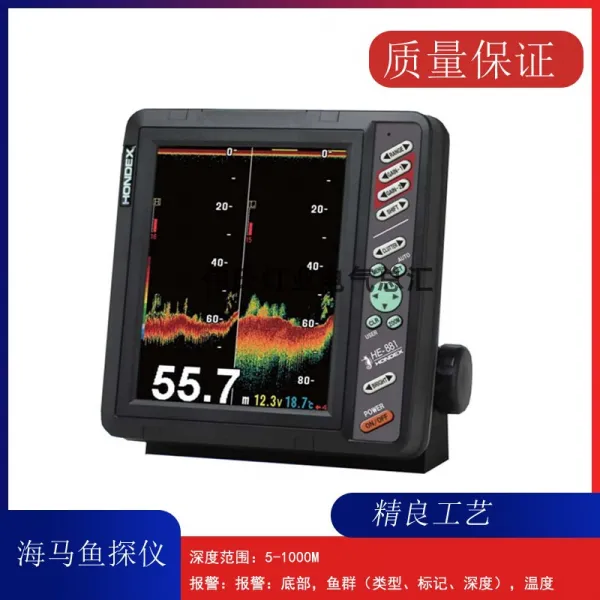 선박레이더 어군탐지기 물고기 탐색 무선음파탐지기 수중탐지기 입질감지기, 복잡하다 TD26 600와트