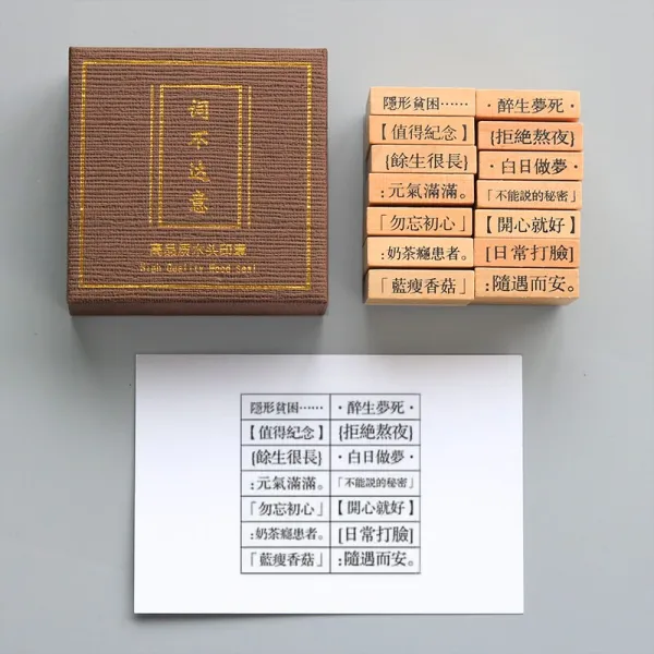 아리아리 단아한 클래식 DIY 화초 개성 문자 선물 룩 기하학무니 영문 도장 스탬프 일자 플랜 디지털 손 장부 일기 장식, 말이나 글이 뜻을 다 나타내지 못하다
