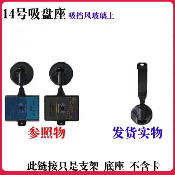 흡착판거치대 블루투스 받침대 카드홀더 주차 카카 부탁하다 동네 차고 위치 자동차 차량용 문금 접착 2756346865, 십사일입니다 흡판 자리 (카드 불포함