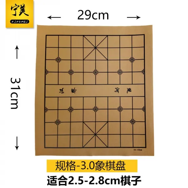레미몰 차이나 바둑두기 엠보가죽 플바인딩 양면 군기 후리스 플리스 오목찬기 접시 부드러운, 3.0 장기판 (적합 2.5cm-2.
