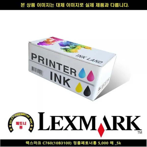 렉스마크 C760 10B3100 폐토너통정품 50P 프린터소모품 복합기 카트리지, 1개, 상세페이지참조()
